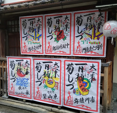 お茶屋 花ふさ 사진 3