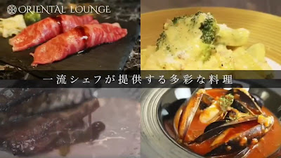 ORIENTAL LOUNGE KYOTO 사진 2