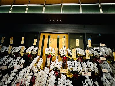 桔梗 祇園邸 사진 4