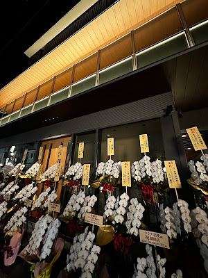 桔梗 祇園邸 사진 2