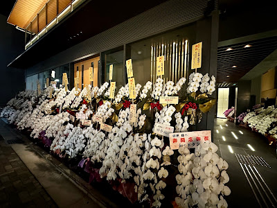 桔梗 祇園邸 사진 3
