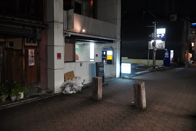 Bar Tokuya 徳屋（バー ショットバー 鴨川 河原町 祇園） 사진 4