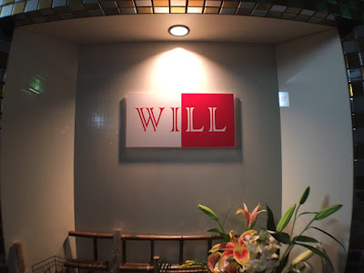 ＷＩＬＬ 사진 3
