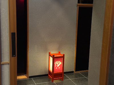 祇をん 煌楽 사진 4