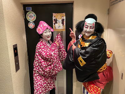 祇園気まぐれジョージ 사진 4