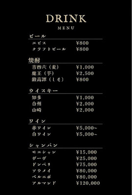 HIROMARU LOUNGE 사진 3