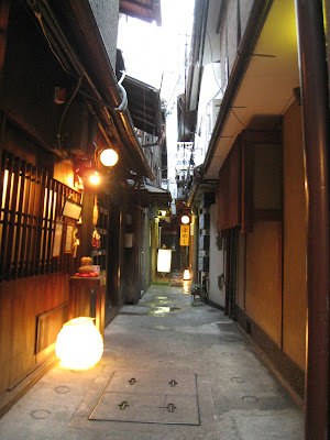 先斗町ほそ池 사진 4