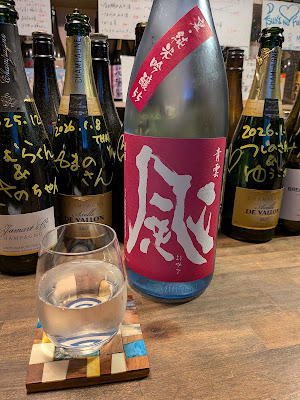 酒バー 月之舟入 사진 2