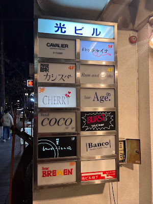 いっチャイナ 사진 3