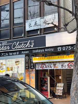 スタークラッチ 사진 3