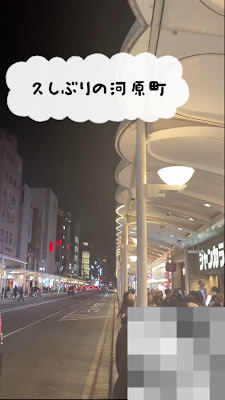 木屋町サファイア 사진 2