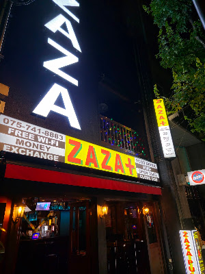 Zaza Plus 사진 3