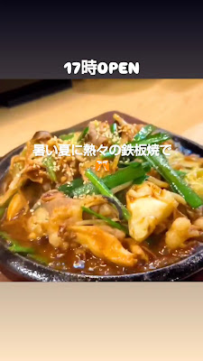 izakaya Suginokotei 사진 2