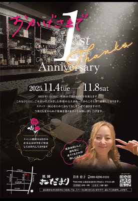 祇園おだまり 사진 2