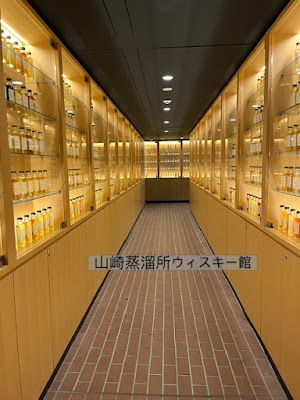 JapaneseWhisky MaltHouse 사진 3