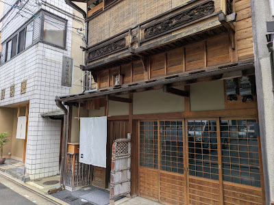 KYOTO RURI-an 사진 3