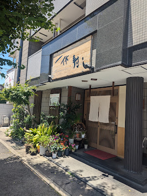 Ikkyu Sushi