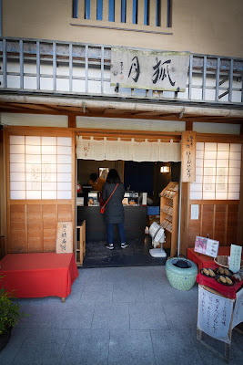 狐月(kogetsu)
