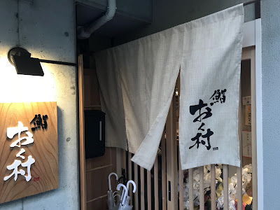 Okumura