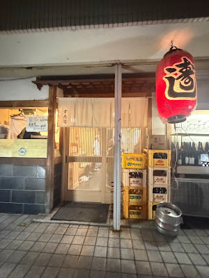 Yuki Sushi
