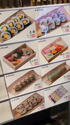 Gion Matoisushi 사진 2