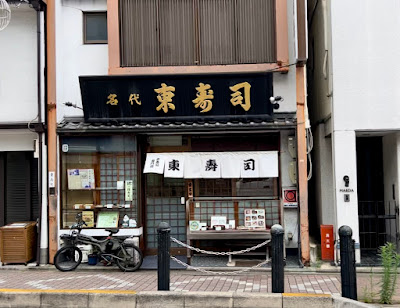 Azuma Sushi