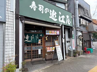 Oumiya