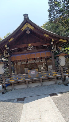 아라키 신사 사진 2