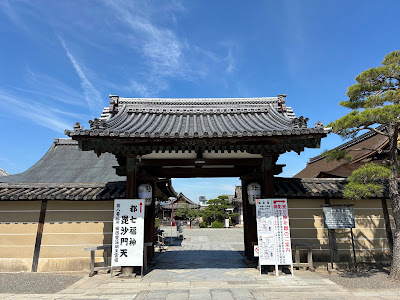 도지(교왕호국사) 사진 4
