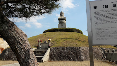 귀무덤 사진 4