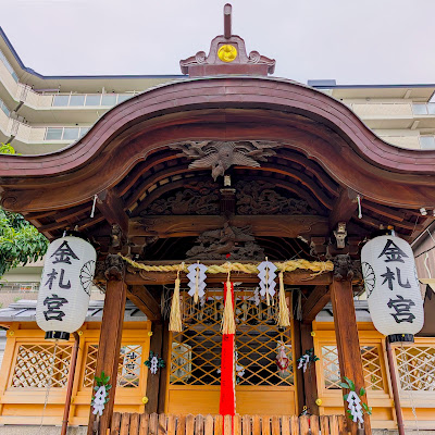 킨사츠구 사진 4