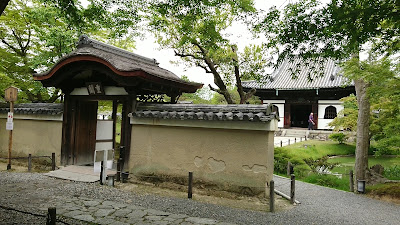 고다이지 사진 2