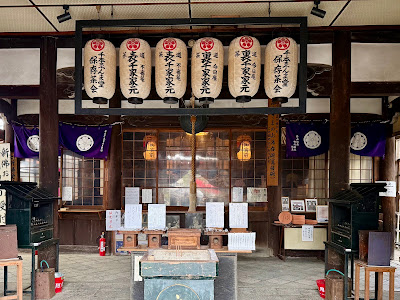引接寺（千本ゑんま堂） 사진 3