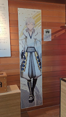 후지모리 신사 보물전 사진 2