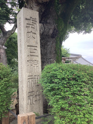 오구라 신사 사진 3