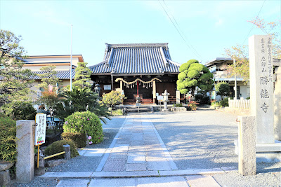 Shōryū-ji Temple
