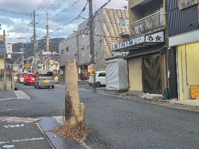 고하타 신사 이치노 도리이 주춧돌