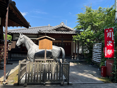 고하타 신사 사진 4