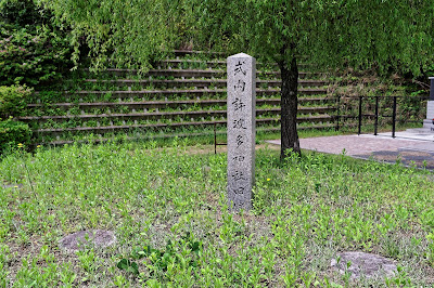 고하타 신사 옛터 사진 4