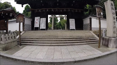 고코노미야 신사 표문 사진 2