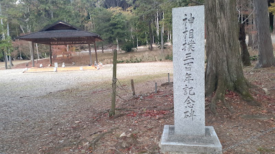 오하라노 신사 스모장 사진 3