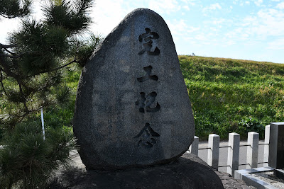 마츠오 신사 사진 3