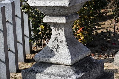 마츠오 신사 사진 4