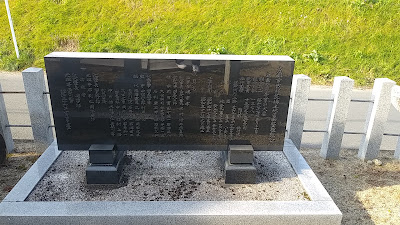 마츠오 신사 사진 5