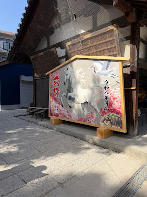 후지모리 신사 재관 사진 5