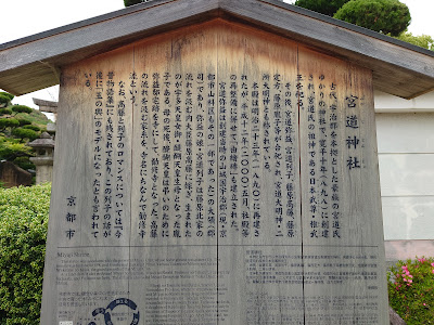 미야지 신사 사진 3