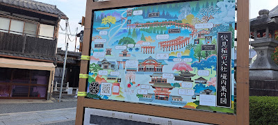 니반 도리이 사진 3