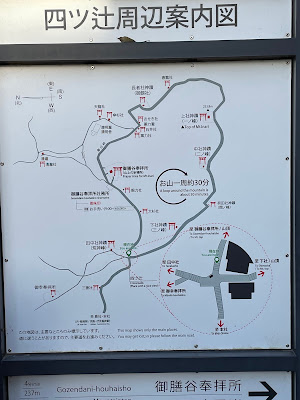 요쓰쓰지(사거리) 사진 5