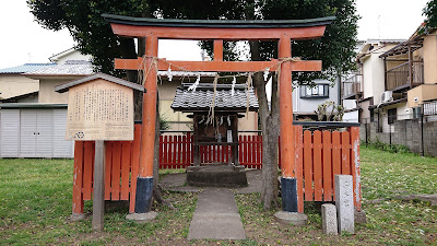 나카토미 신사