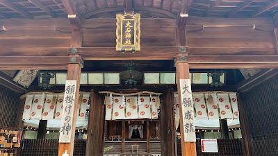 오이시 신사 사진 3